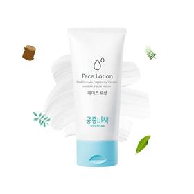 Goongbe宫中秘策 韩国进口宝宝保湿乳润肤补水儿童面部乳液 80ml/支