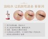 【淡纹防纹亢氧化 “油包水”护理眼周】乳木果油眼霜 15g  捷克 欧缇诗菠丹妮 商品缩略图3