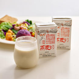 福娘盒装植物燕麦奶|营养均衡 营养丰富 轻食可代餐 早餐好搭档