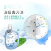 莱氏姆深层洁净洗衣液3.1kg 商品缩略图1