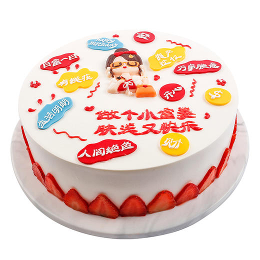 【人间小富婆】做个小富婆，肤浅又快乐，清甜与浓醇是幸福的滋味（中山） 商品图0