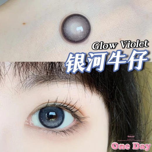 【日抛】银河牛仔 Bollycon  中直径14.2 着色直径13.4 (同品牌多盒更划算，选款色板在详情页内）基弧8.7 商品图12