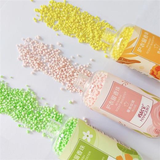 香居宝护衣留香珠，超有“心机”的留香神器 商品图2