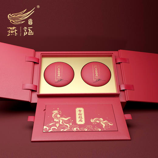 金榜题名双饼礼盒装200g（生普） 商品图0