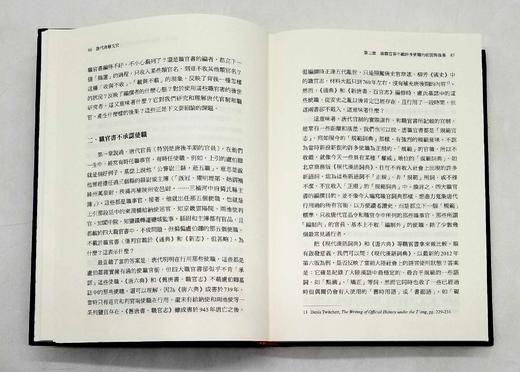 《唐代文官三部曲》，赖瑞和先生著,全三册，含《唐代基层文官》、《唐代中层文官》与《唐代高层文官》，25开精装，共1750页。售价448元。
  商品图10