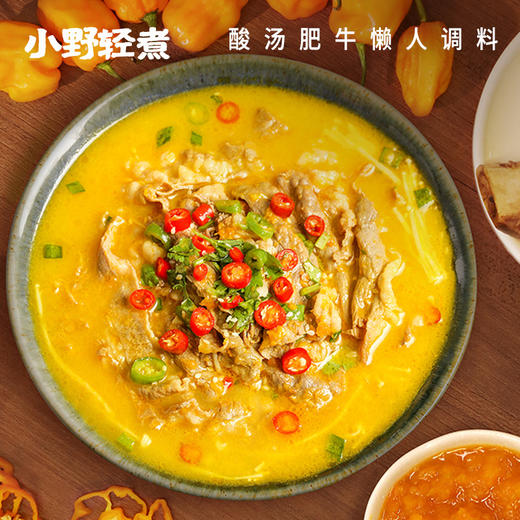 【懒人福音】小野轻煮 懒人调味料 五种口味 商品图4