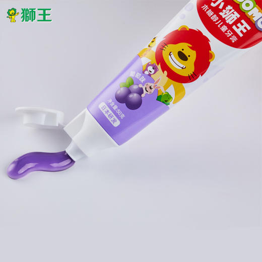 小狮王木糖醇儿童牙膏（葡萄）40克 商品图5