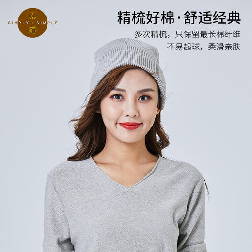 敦煌有机彩棉 素道情侣针织帽 男女秋冬保暖帽子 防风纯棉帽 商品图1
