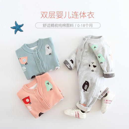 【卡通加绒加厚连体衣】巴布雨双层保暖A类婴儿连体衣秋冬可爱柔软婴儿衣服婴儿连 体爬服 商品图1