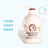SOMANG 所望牛奶水润沐浴露 750ml 商品缩略图2
