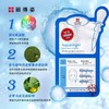 【3盒装】LEADERS丽得姿 领先润美保湿补水修复面膜 25ml*10/盒 商品缩略图2