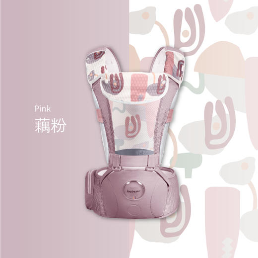 抱抱熊空气感腰凳AQ101 商品图6