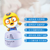 Pororo啵乐乐 韩国进口金盏花保湿面霜 50g/盒 商品缩略图2