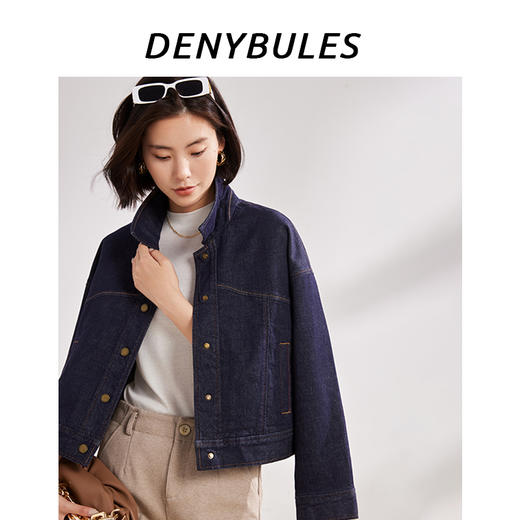 高品质99%棉+1%莱卡【混洗不褪色】DENYBULES复古宽松落肩廓形百搭牛仔外套 商品图1