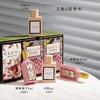 GUCCI迷你香水套盒 商品缩略图0
