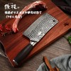 日本铁技7寸砍骨刀（中華骨切包丁）HC-870D 商品缩略图1