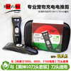 宠物电推剪 RA2 意大利BRAVURAGROOM 商品缩略图0