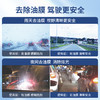 免施工玻璃除油膜  清除油膜玻璃洁净光亮 商品缩略图4