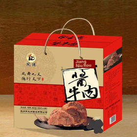 【95元/盒】 凤德酱牛肉礼盒800g（0804294）