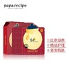 PaPa Recipe春雨 红参蜂蜜精油面膜 10片/盒 红色 商品缩略图3