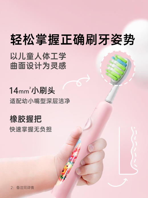 【品牌直发】【双赠儿童防蛀百宝袋+ 牙线（50支）】usmile儿童电动牙刷声波全自动软毛充电3--12岁小孩Q4小恐龙刷 商品图1