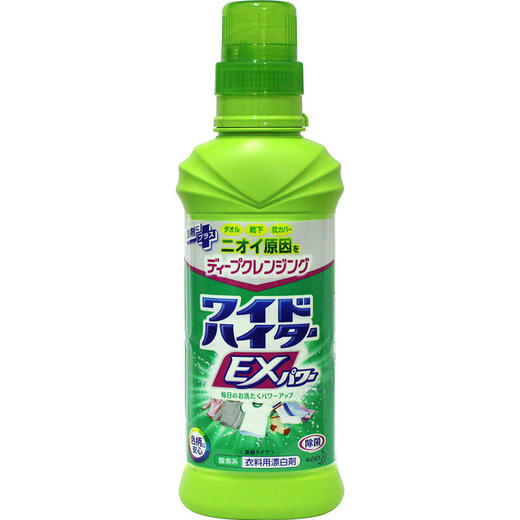KAO花王强消臭衣物靓丽洗衣彩漂剂 600ml【效期：2025年11月】 商品图1