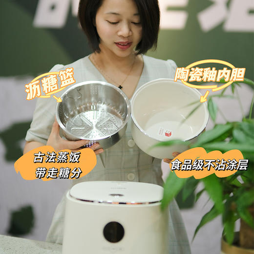 【智能低糖电饭煲2L&3L】可以做沥米饭 喝米汤哦~ 儿时的柴火饭味道 24小时智能预约 多种蒸煮模式 商品图2