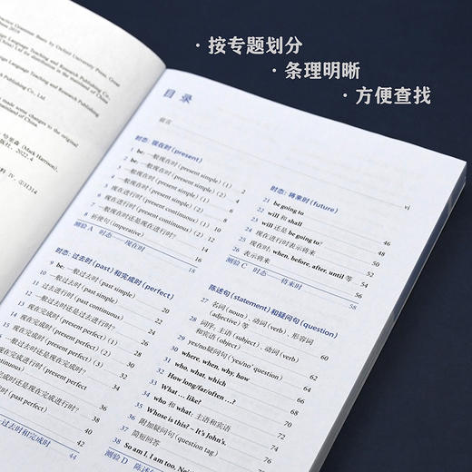 牛津英语语法套装（初级中级高级，共3册） 商品图3