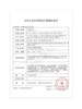 avizor优卓优可伶双氧水角膜塑形镜护理液225ml 商品缩略图4
