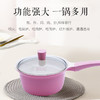 KUC 粉色汤锅燃气电磁炉通用不粘锅多功能煲汤炖锅家用大容量 商品缩略图3