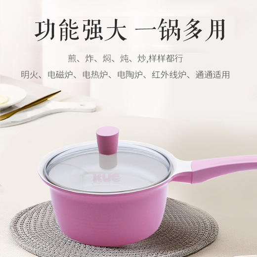 KUC 粉色汤锅燃气电磁炉通用不粘锅多功能煲汤炖锅家用大容量 商品图3