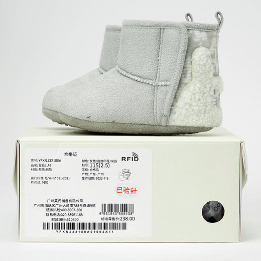 英氏婴儿女童秋冬反皮绒靴保暖鞋子学步鞋高筒加绒YFXNJ32180A 商品图1
