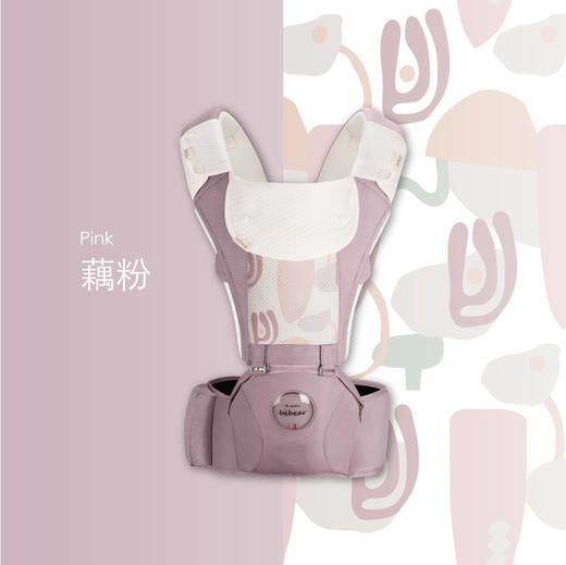 抱抱熊空气感腰凳AQ102 商品图5