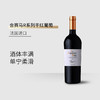 【6瓶装】金赛马R系列法国进口红葡萄酒13.5%vol 750ml/瓶 商品缩略图2