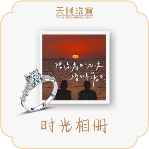 【会员专享礼遇】时光相册定制 商品图0