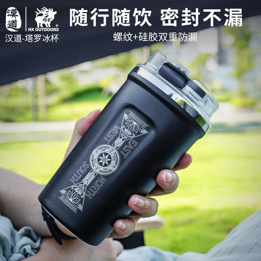 汉道野厨塔罗冰杯咖啡杯不锈钢保冷杯车载随行杯精致露营 商品图8