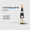 【6瓶装】法国进口阿尔萨斯奥斯坦丁红葡萄酒黑皮诺 15%vol 750ml /瓶 商品缩略图2