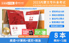 付费学员观看视频教程 商品缩略图0