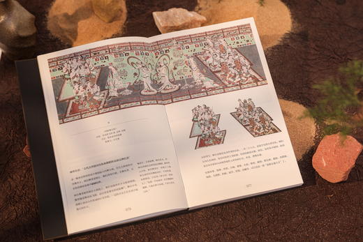 《敦煌如是绘》一书全览敦煌精品，打开现代人接触敦煌的绝美路径，古人的元宇宙，今人的理想国 商品图7