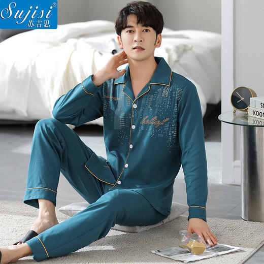 【男士睡衣】-秋冬季翻领开衫简约休闲宽松加大码可外穿家居服 商品图3