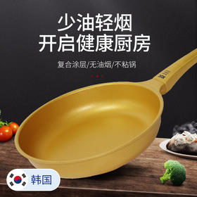 KUC 金色不粘煎锅燃气电磁炉通用锅具 20cm/24cm
