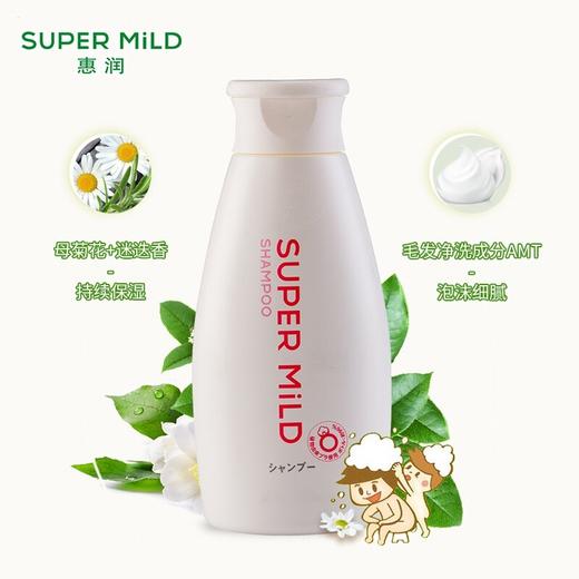 惠润 鲜花香型柔净洗发水旅行装 220ml/瓶（新包装） 商品图3