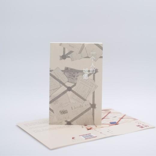 一个人的城堡：黄昱宁自选集 商品图2