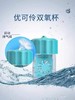 avizor优卓优可伶双氧水角膜塑形镜护理液225ml 商品缩略图3