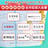 (仓发) 汤姆索亚历险记  快乐读书吧六年级下册推荐阅读 无障碍阅读 小学生课外推荐阅读书目 有习题/时代文艺出版社/[美]马克·吐温/9787538768190 商品缩略图3