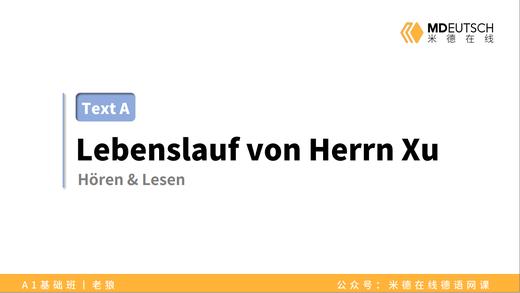【文章】我的简历&天才儿童丨L9 商品图0