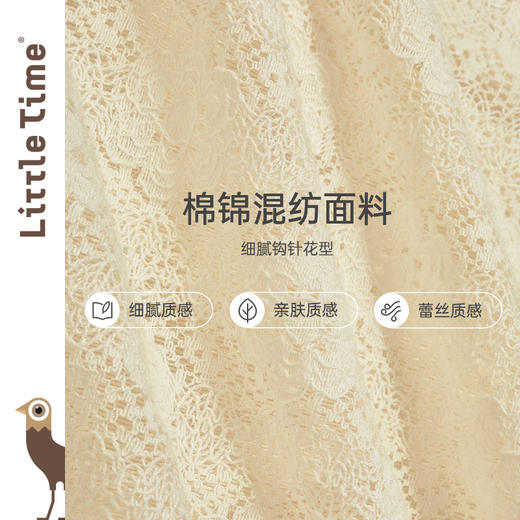 littletime女童国风礼服连衣裙春秋2022女大童新中式蕾丝旗袍长裙 商品图3