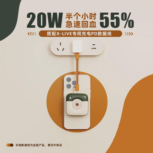 X-LIVE施奈孚苹果磁吸无线充电宝适用iPhone13Magsafe专用12pro快充10000毫安吸附式大容量电池便携移动电源 商品图3