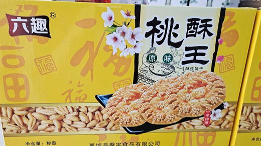 六趣桃酥王韧性饼干 商品图0