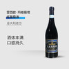 【6瓶装】意大利进口雷西欧玛格丽塔半干红葡萄酒 13.5%vol 750ml /瓶 商品缩略图3